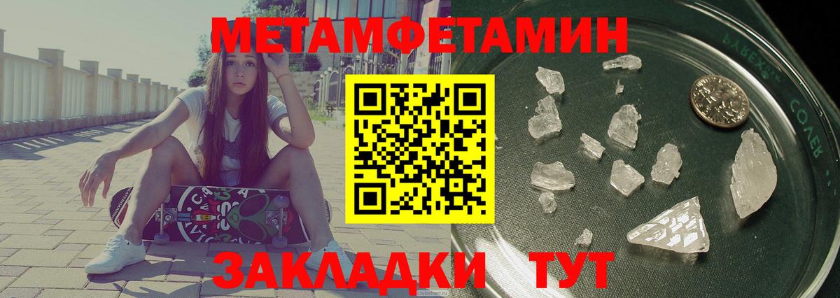 Сухой Лог  АМФЕТАМИН  Вход с VPN  АМФ Розовый 
