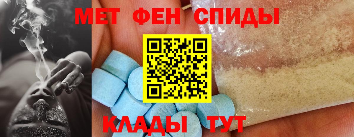 АМФЕТАМИН VHQ Сухой Лог