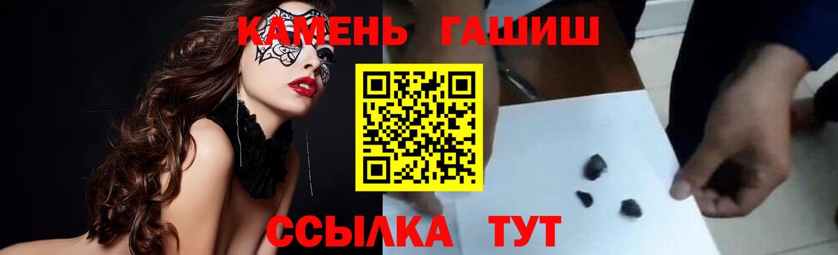 ГАШИШ VHQ Сухой Лог