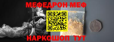 прущая мука Ливны