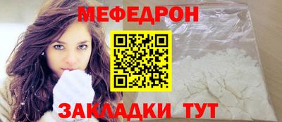 прущая мука Ливны