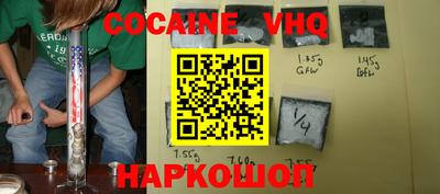 альфа пвп VHQ Кунгур