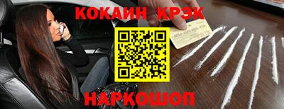 спиды Лесосибирск