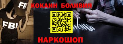 спиды Лесосибирск