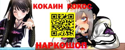 прущая мука Ливны