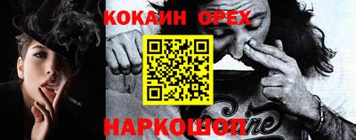 ПСИЛОЦИБИНОВЫЕ ГРИБЫ Кулебаки