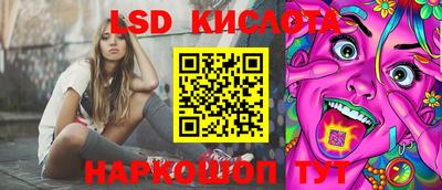 спиды Лесосибирск