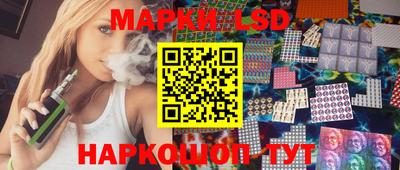 марки lsd Кумертау