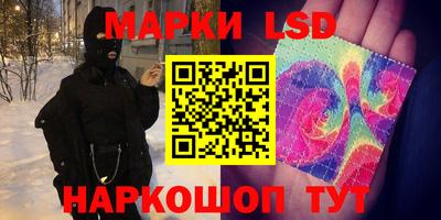 спиды Лесосибирск