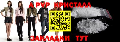 альфа пвп VHQ Кунгур