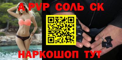 альфа пвп VHQ Кунгур