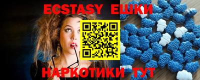 альфа пвп VHQ Кунгур