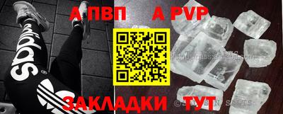 альфа пвп VHQ Кунгур