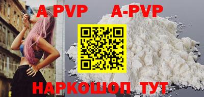 альфа пвп VHQ Кунгур