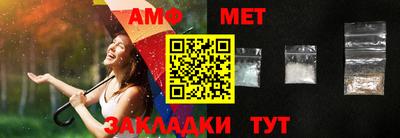 альфа пвп VHQ Кунгур
