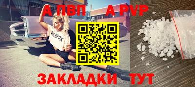 альфа пвп VHQ Кунгур