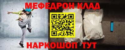 спиды Лесосибирск