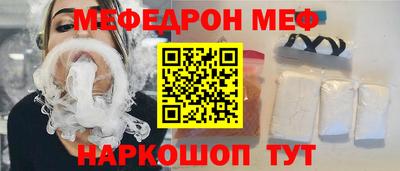 прущая мука Ливны