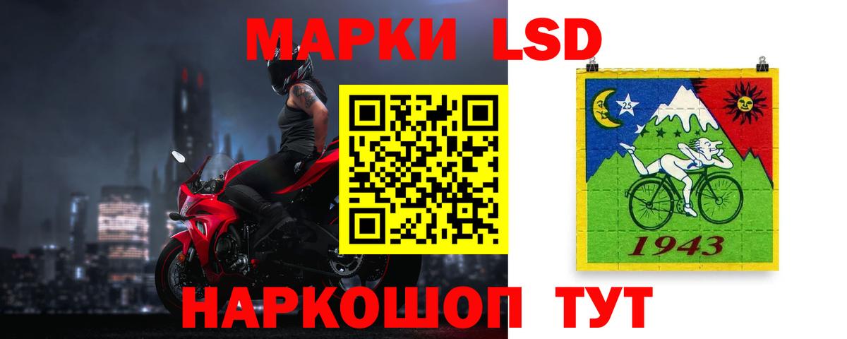 mega ссылка  Вход с VPN  Сухой Лог  ЛСД экстази ecstasy 