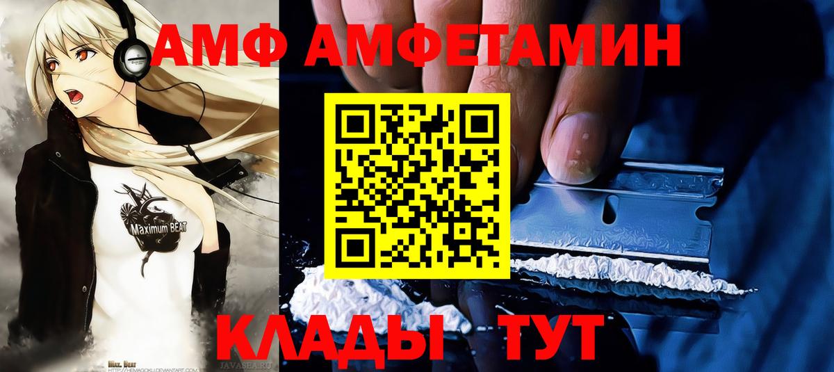 МЕТАМФЕТАМИН мет Сухой Лог