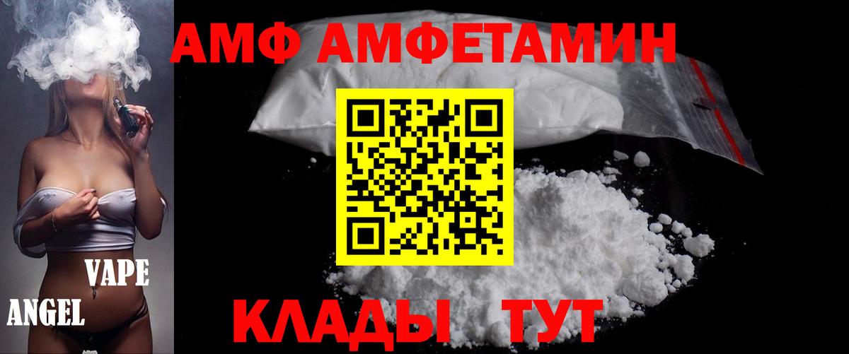 Первитин пудра  Вход с VPN  Первитин пудра  Сухой Лог 