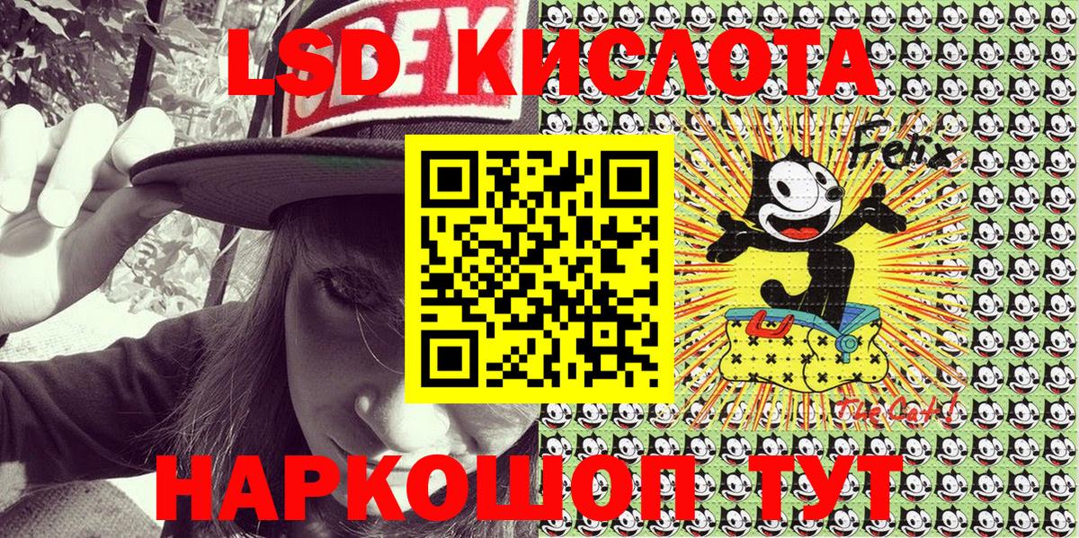 Марки N-bome 1,8мг  Наркотические марки  Сухой Лог  Вход с VPN 
