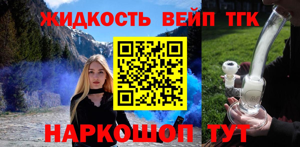 Меф МЯУ МЯУ   Вход с VPN  КОКАИН  ТГК  Гашиш  Сухой Лог  МАРИХУАНА  Магазины продажи наркотиков  ЭКСТАЗИ 