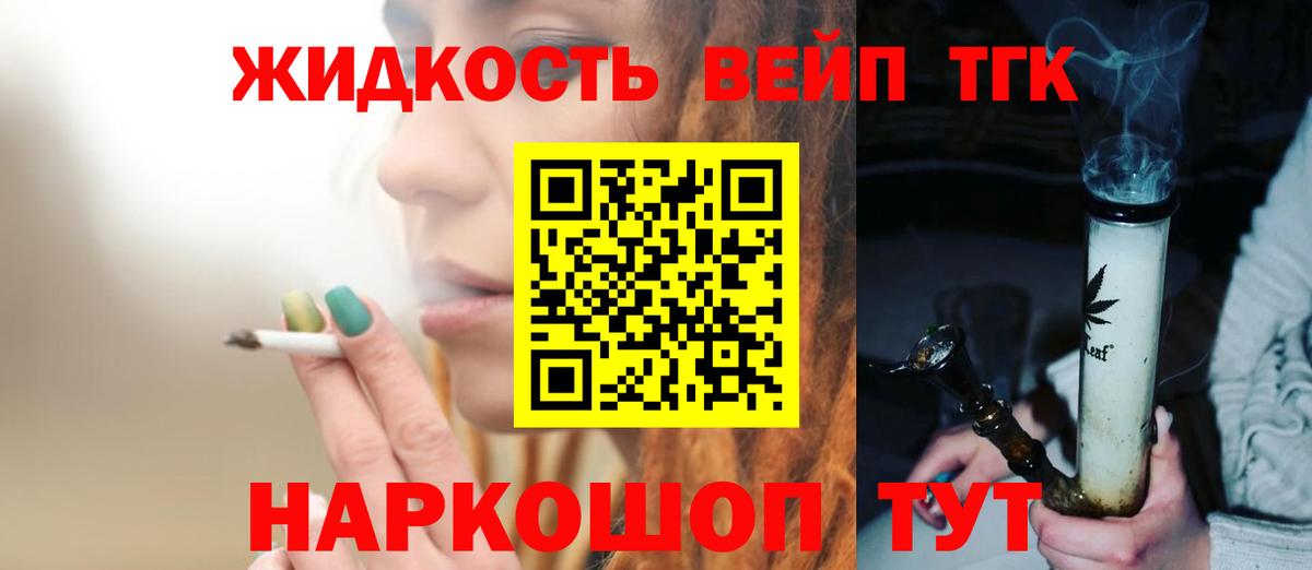 где можно купить наркотик  ТГК концентрат  Дистиллят ТГК гашишное масло  Вход с VPN  Сухой Лог 