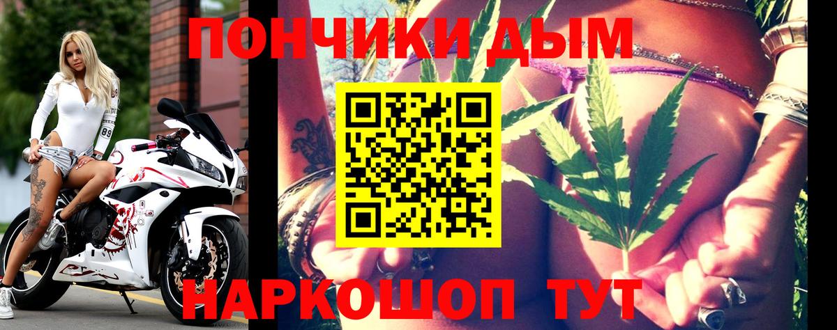 Сухой Лог  МАРИХУАНА Bruce Banner  Канабис VHQ  Шишки марихуана ГИДРОПОН  Марихуана план  Вход с VPN 